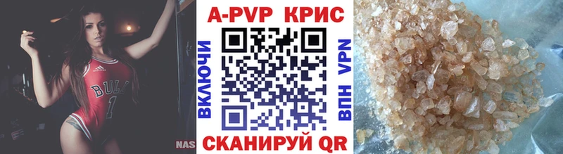Alpha-PVP крисы CK  нарко площадка формула  Тайга 