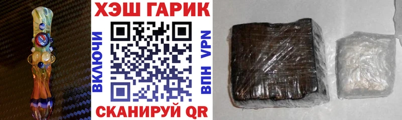 ГАШ Изолятор  наркотики  Тайга 
