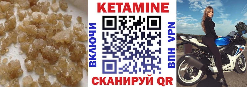 где купить наркоту  Тайга  КЕТАМИН VHQ 