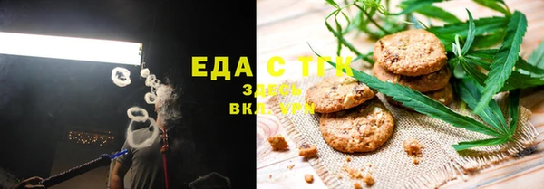 кокаин Покачи