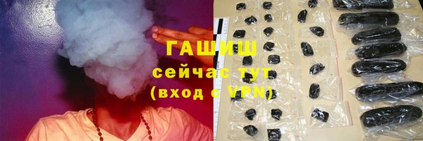 мефедрон мука Аркадак