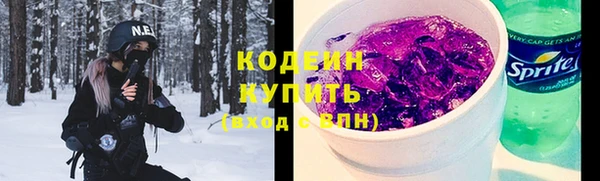 гашиш Покровск