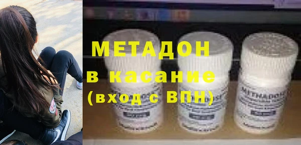 меф VHQ Арсеньев