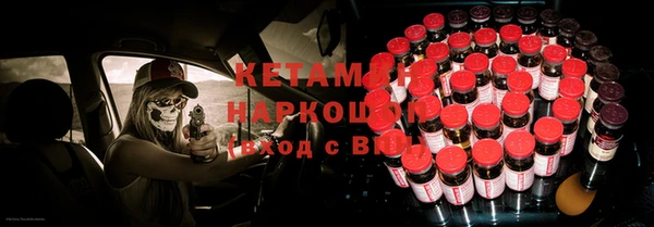 меф VHQ Арсеньев