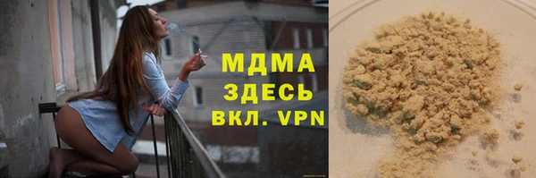 мефедрон мука Аркадак