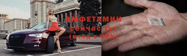 мефедрон мука Аркадак