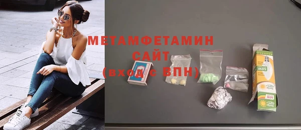 мефедрон мука Аркадак