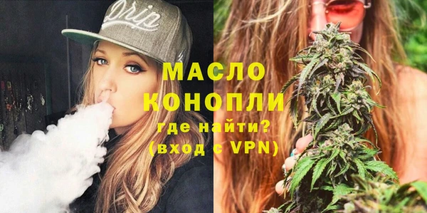 скорость Армянск