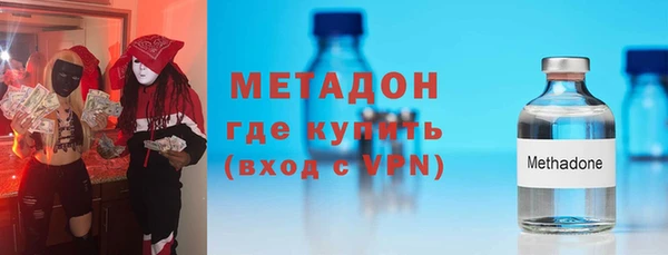 скорость Армянск