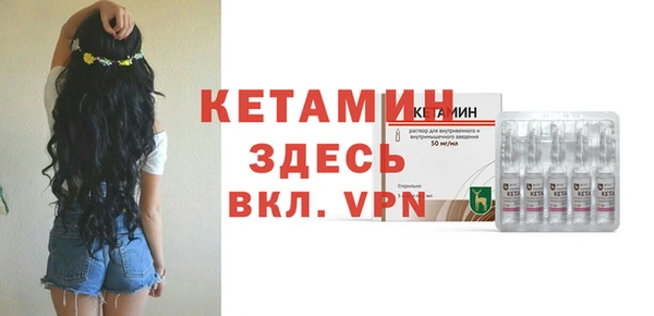 кокаин колумбия Покров