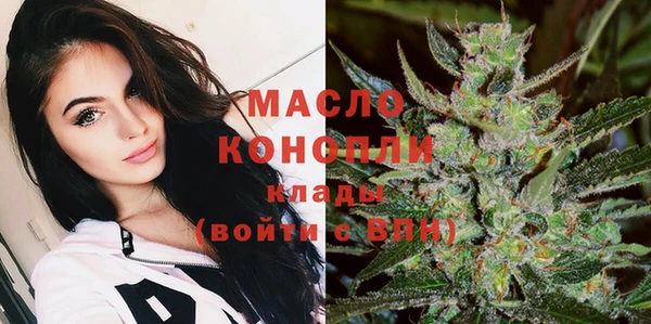 мефедрон мука Аркадак