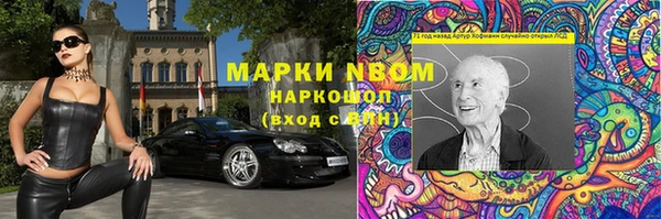 мефедрон мука Аркадак