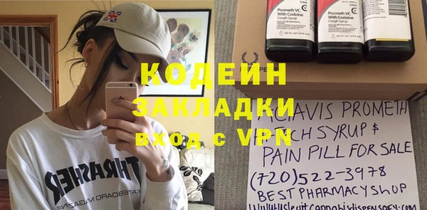 гашиш Покровск