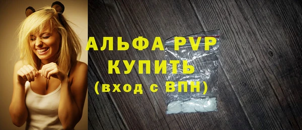 скорость Армянск