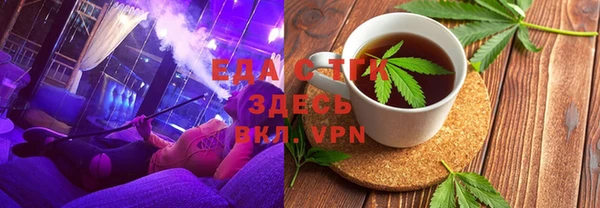 меф VHQ Арсеньев