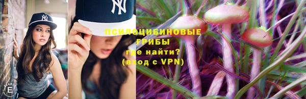 меф VHQ Арсеньев