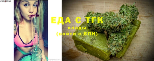 скорость Армянск