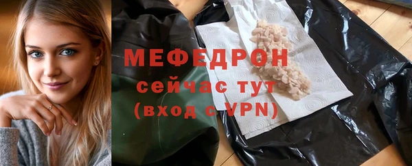 скорость Армянск