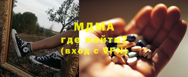 меф VHQ Арсеньев
