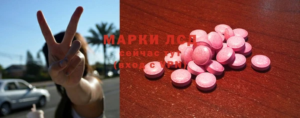 меф VHQ Арсеньев