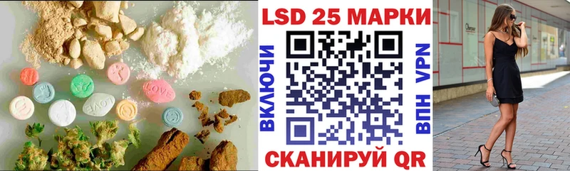 купить наркоту  Тайга  ЛСД экстази кислота 