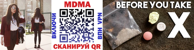 МДМА кристаллы  Тайга 