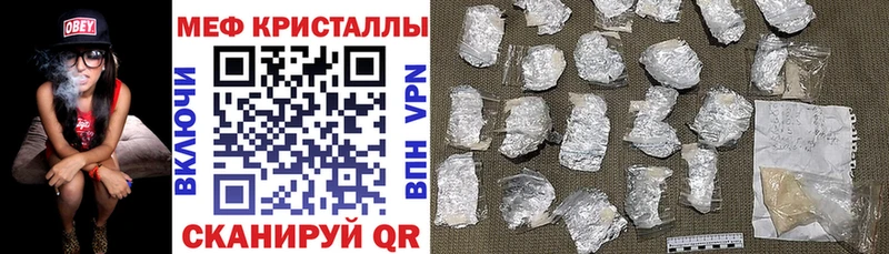 omg tor Тайга МЕФ мяу мяу