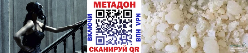 МЕТАДОН белоснежный  Тайга 