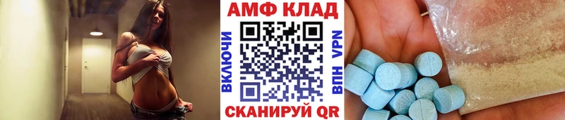 OMG маркетплейс  Тайга  Метамфетамин кристалл 