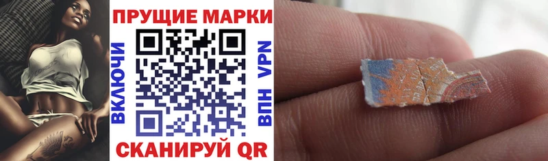Наркотические марки 1500мкг  Тайга 