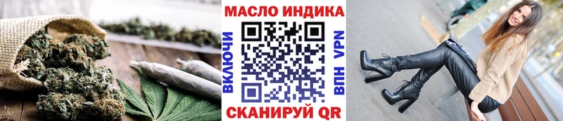 ссылка на мегу онион  Тайга  Дистиллят ТГК концентрат 