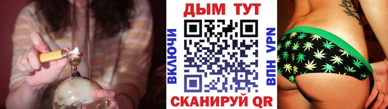 Бошки марихуана семена  Тайга 